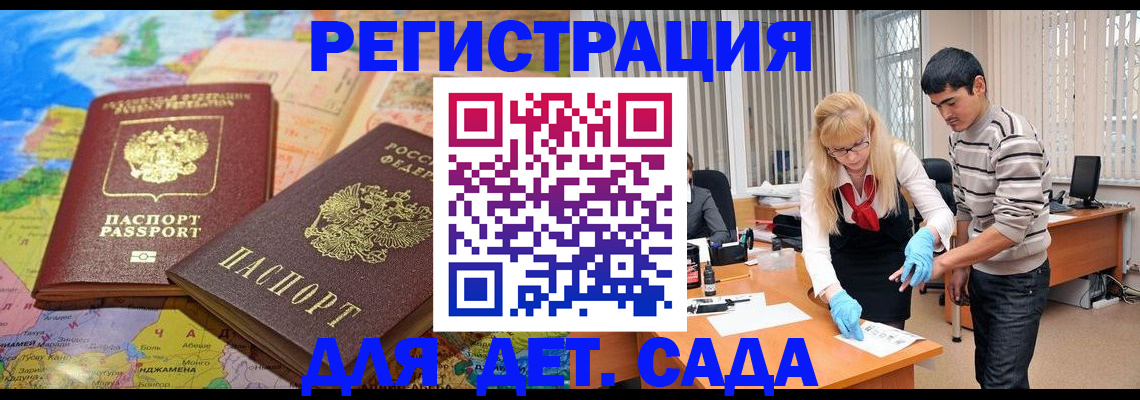 форма 3 в Краснослободске